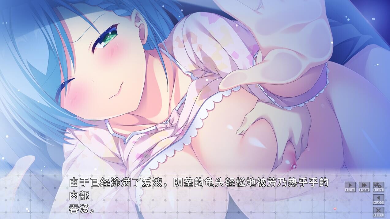 ADV汉化丨 彩枫与芳乃迷你剧场 /彩楓 芳乃ミニアフターストーリー 全回想★全CV PC【20250201】 游戏截图 2