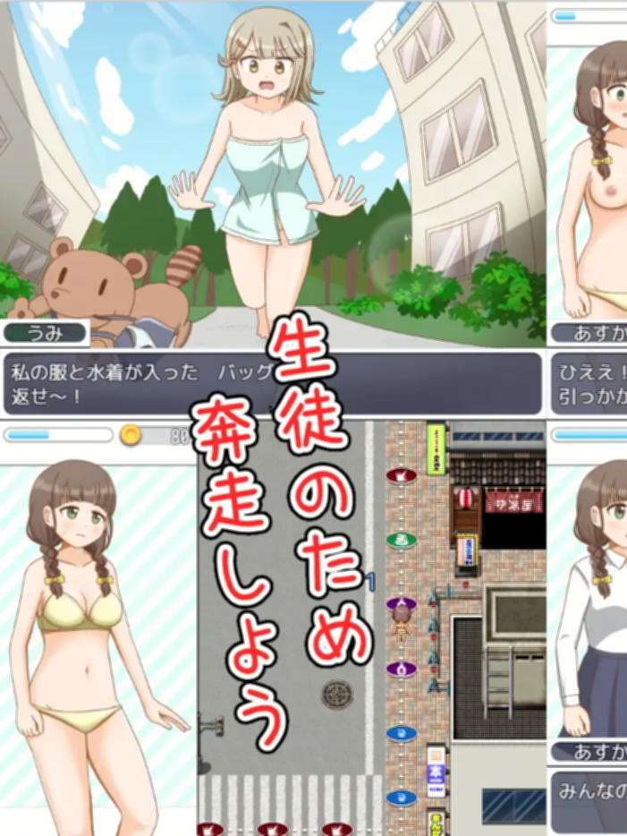ドジっ娘生徒会長の脱衣すごろく【20230502】 游戏截图 6