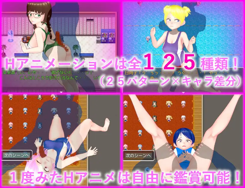 催眠大叔和泳池性奴/催レおじさんとプールの性隷たち 【20230502】 游戏截图 1