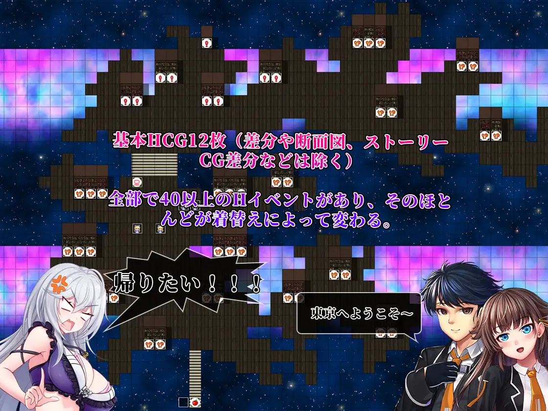 RPG/官中/更新丨异世界出身的我在歌舞伎町打黑工 Ver1.52 DL官方中文版【20240328】 游戏截图 3