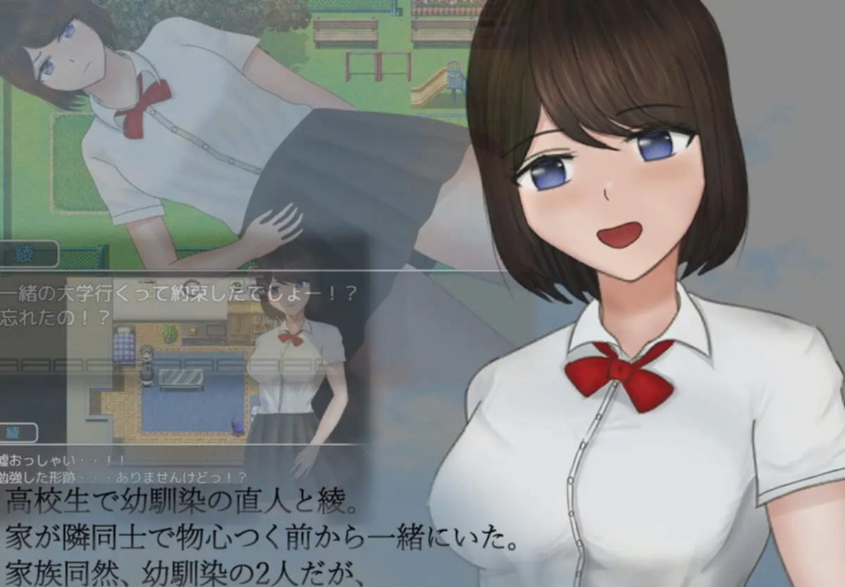 危险中的日常生活 精翻汉化作弊版【PC0901】 游戏截图 3