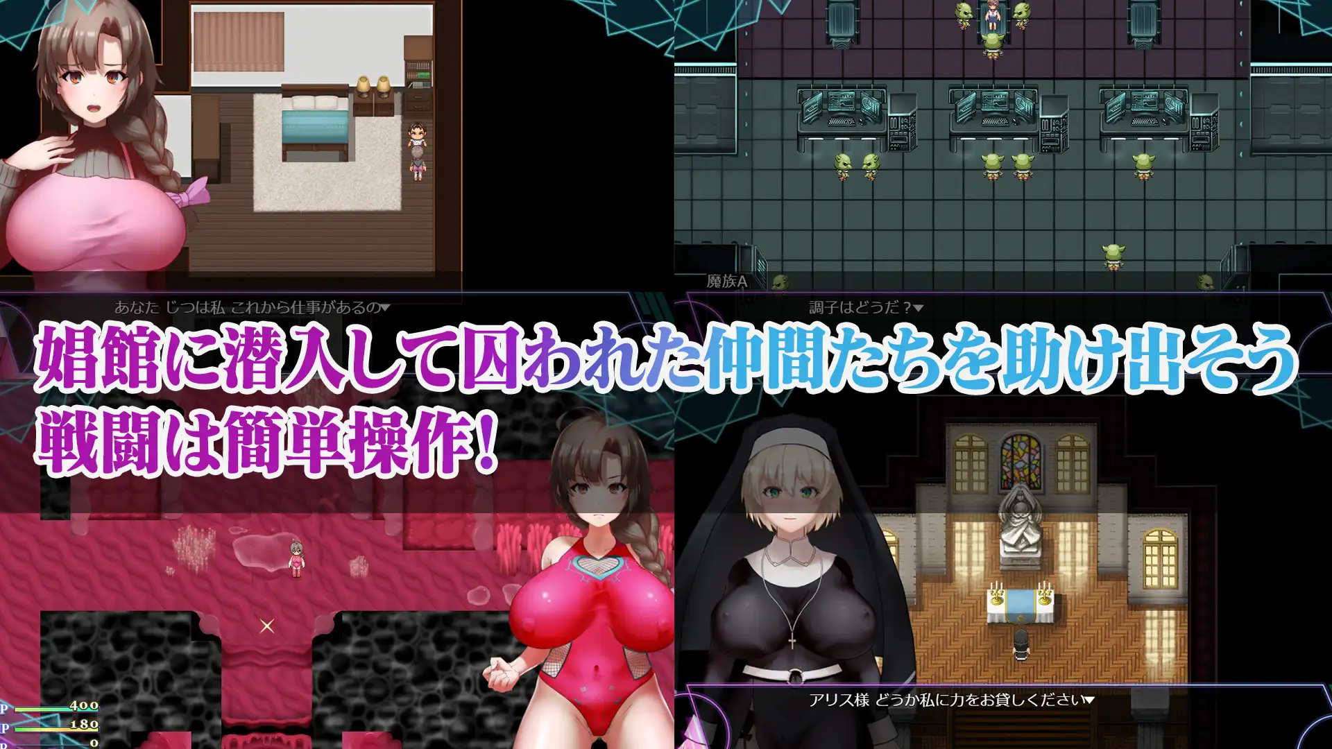 日式RPGAI汉化丨人妻对魔战士美月~奴○娼Oと苗床地牢 AI汉化版【20250309】 游戏截图 4