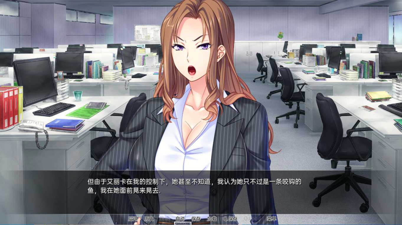 bitchy_boss-催眠调教变态女老板-完全版 游戏截图 2