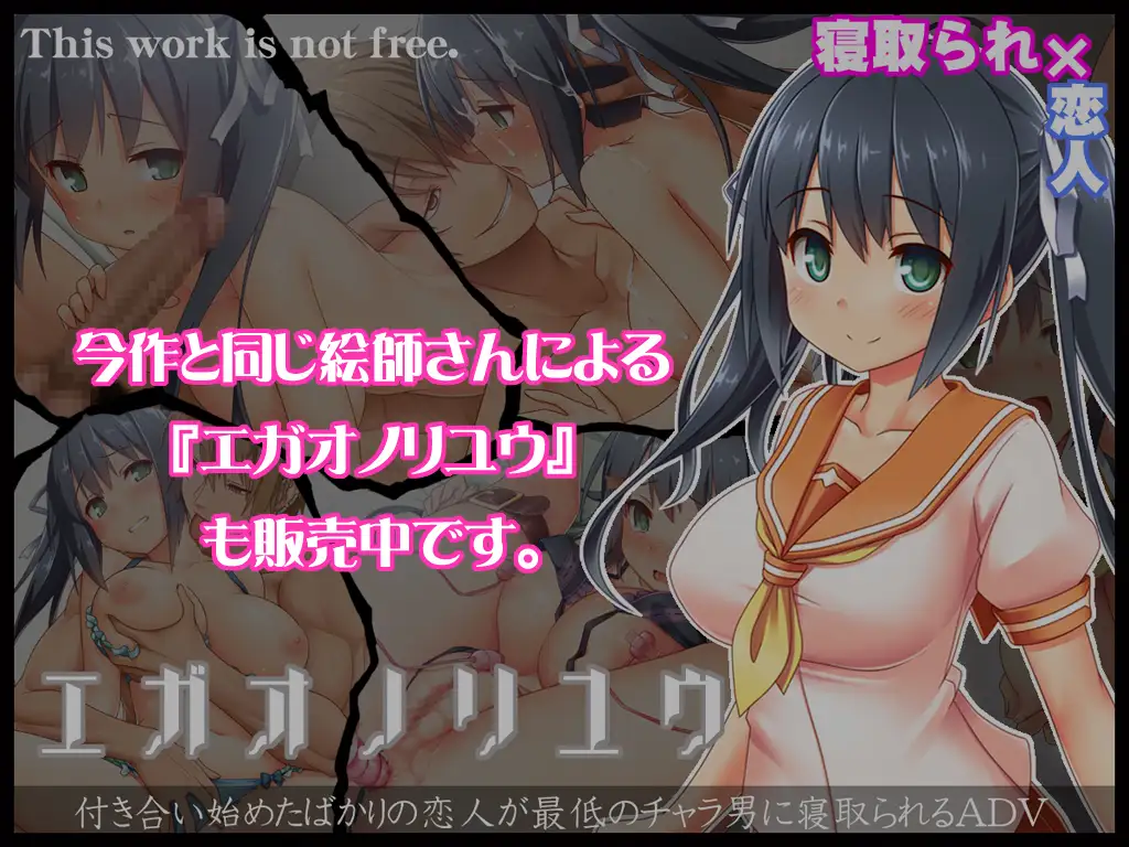 拔作ADV/汉化/NTR丨真心的感情plus/ホントノキモチ ぷらす AI汉化版+全CG存档【20240402】 游戏截图 8
