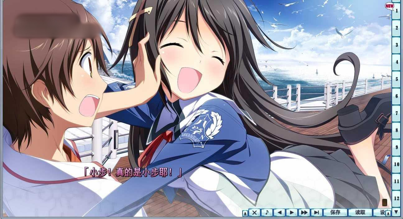 元素勇者学园-Material Brave 完美中文版+全CG存档 【PC0818】 游戏截图 1