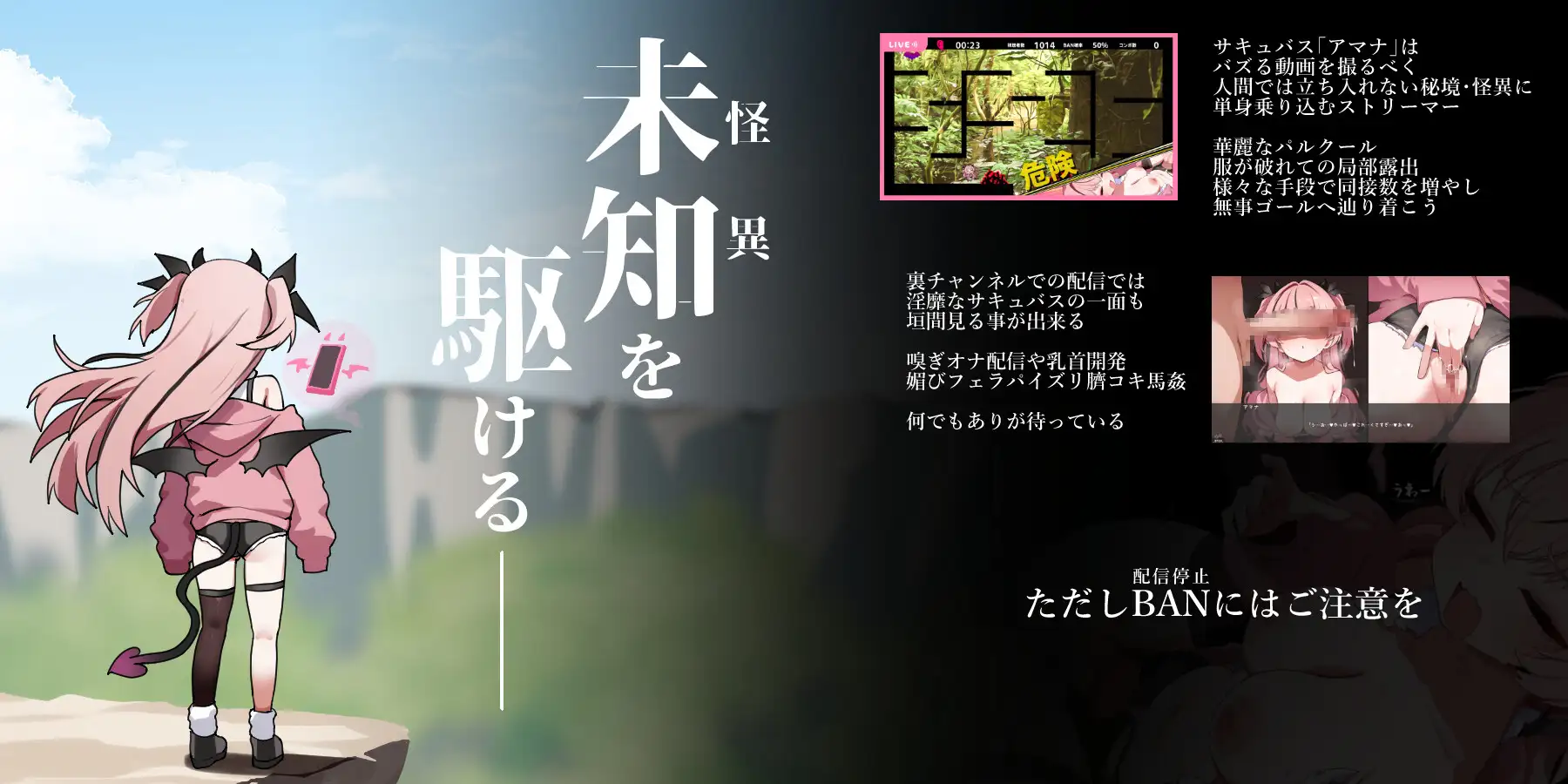 日式ACT/更新丨 天菜复活!! アマナアライブ!! v1.3 v2025.2.12 机翻版 【20250309】 游戏截图 8