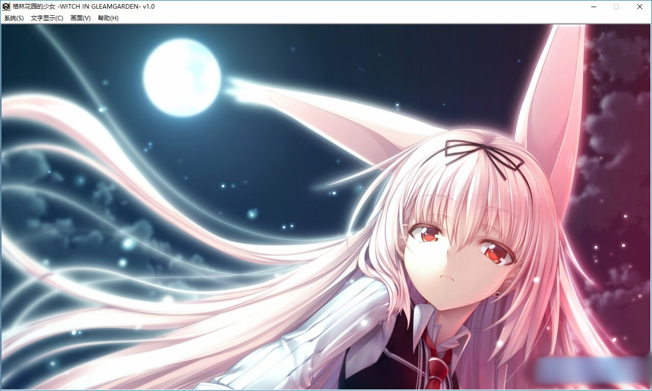 格林花园的少女 / グリムガーデンの少女 -witch in gleamgarden-【PC0901】 游戏截图 7