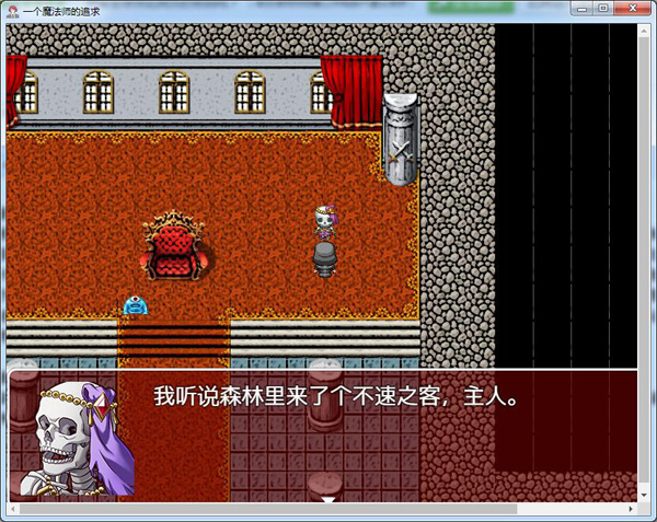 一个魔法师的追求 PC+安卓精修汉化版【20221230】 游戏截图 3