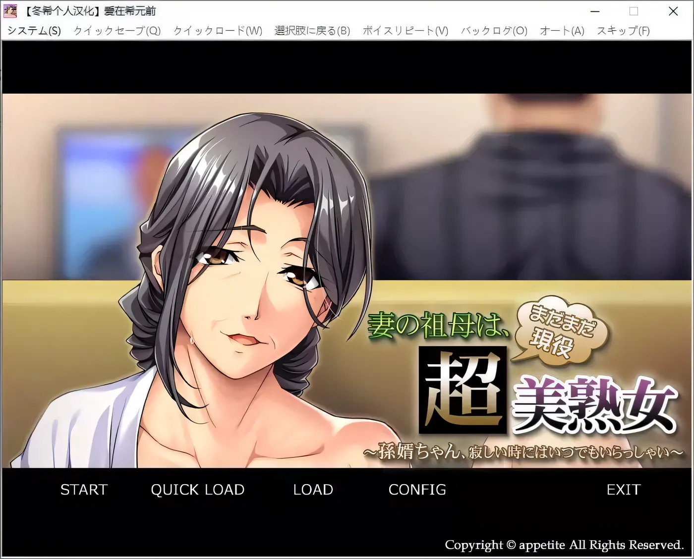 爱在希元前 游戏截图 3