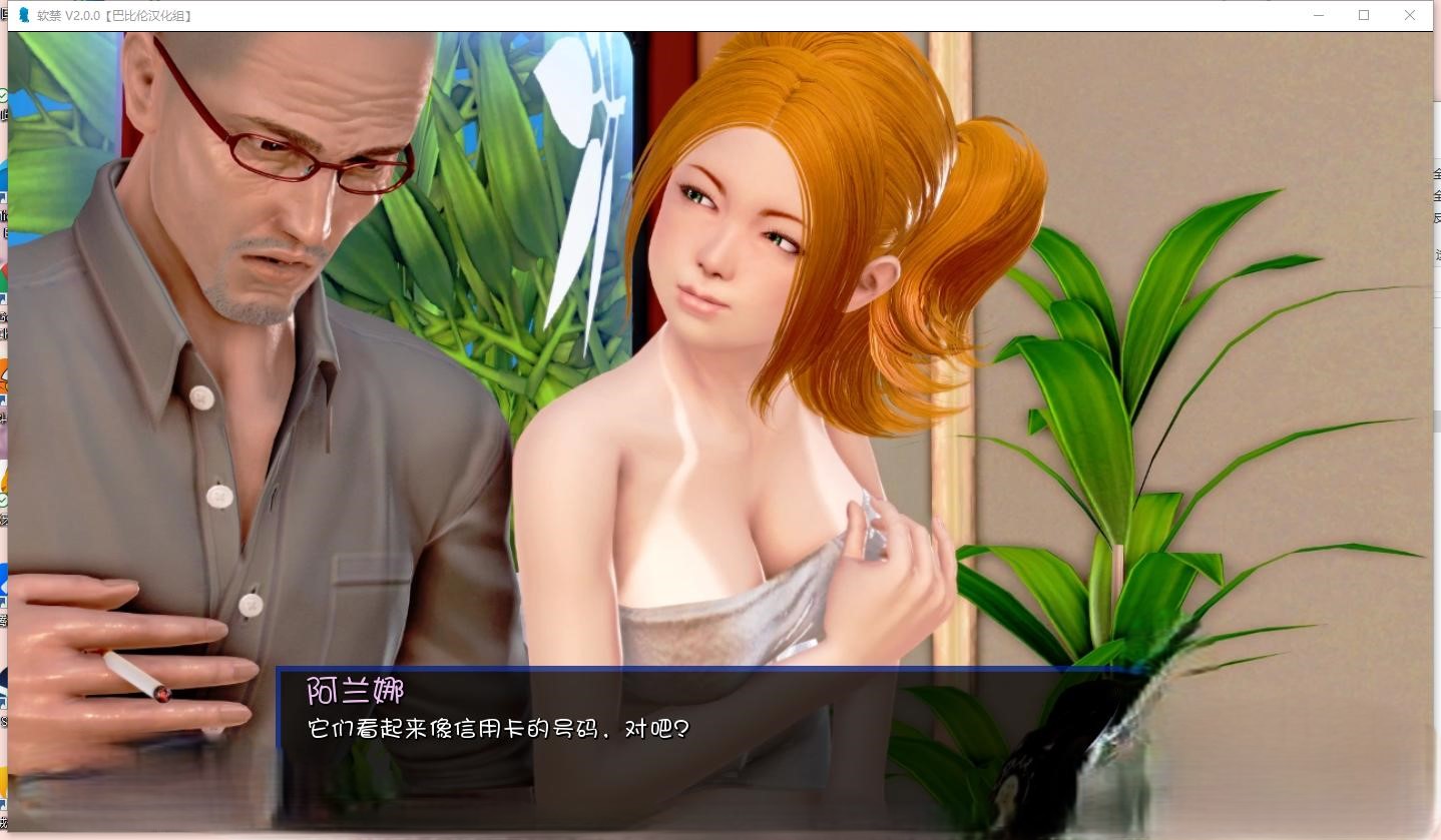 欧美SLG/汉化/动态丨爱在水边/love by the water v0.4【20250216】 游戏截图 2