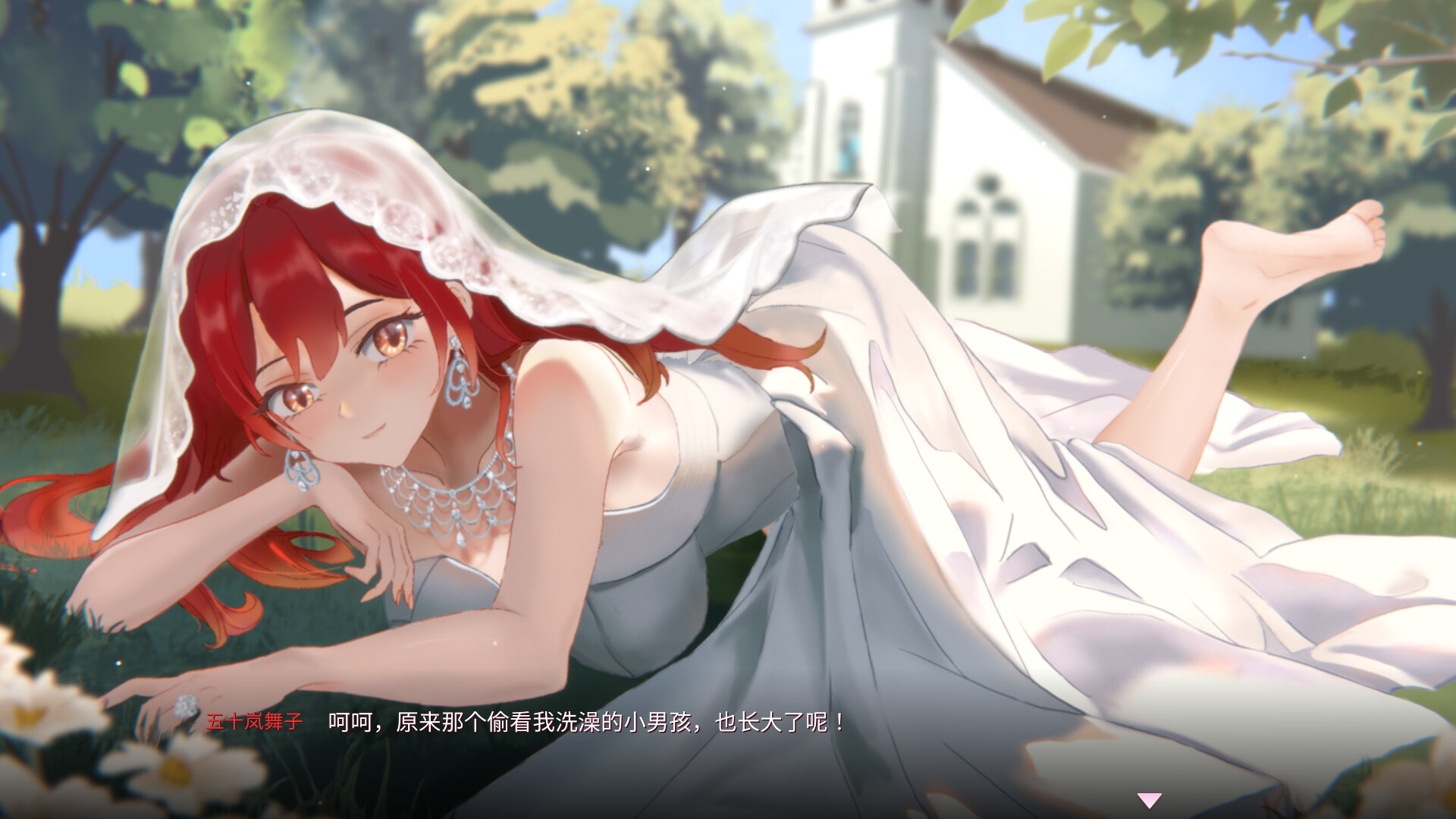 欧美SLG/汉化/动态丨催眠卡牌-Hypnosis Card v1.02 PC【20250107】 游戏截图 6
