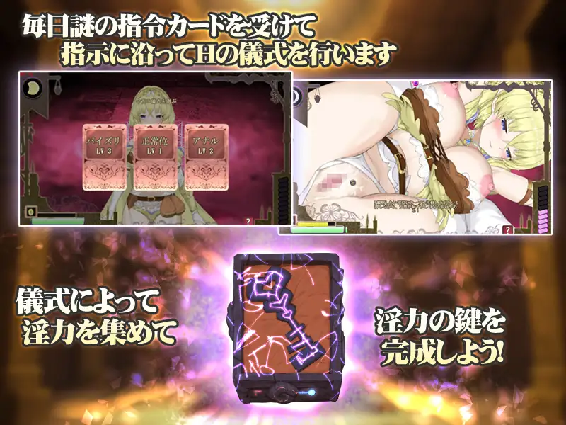 SLG/新作/触摸/有动画丨精灵与调教仪式/ エルフと調教儀式【20230805】 游戏截图 4