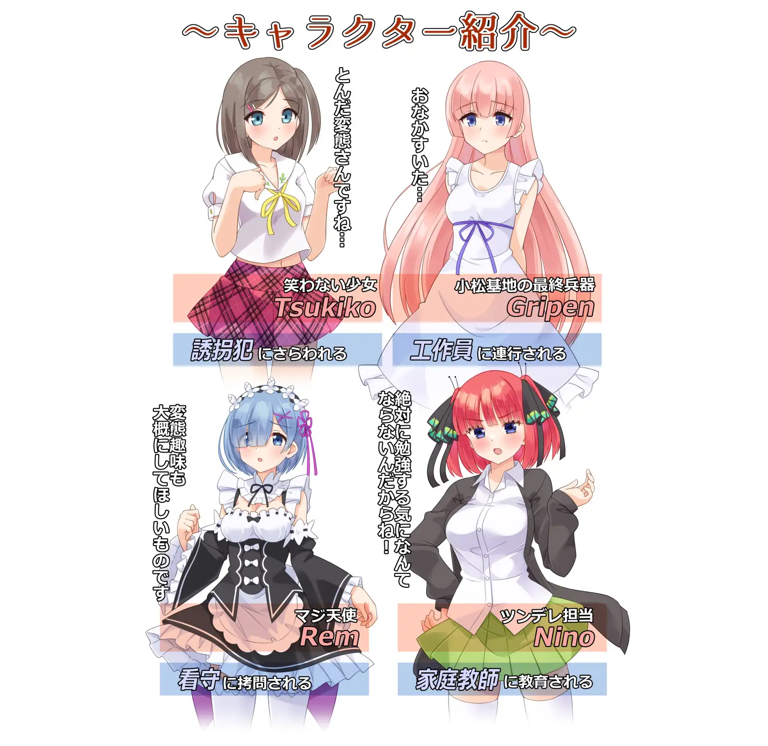SLG/机翻/PC+安卓丨着衣緊縛SLG なわのかぐらSE1.1G/【20240115】 游戏截图 2