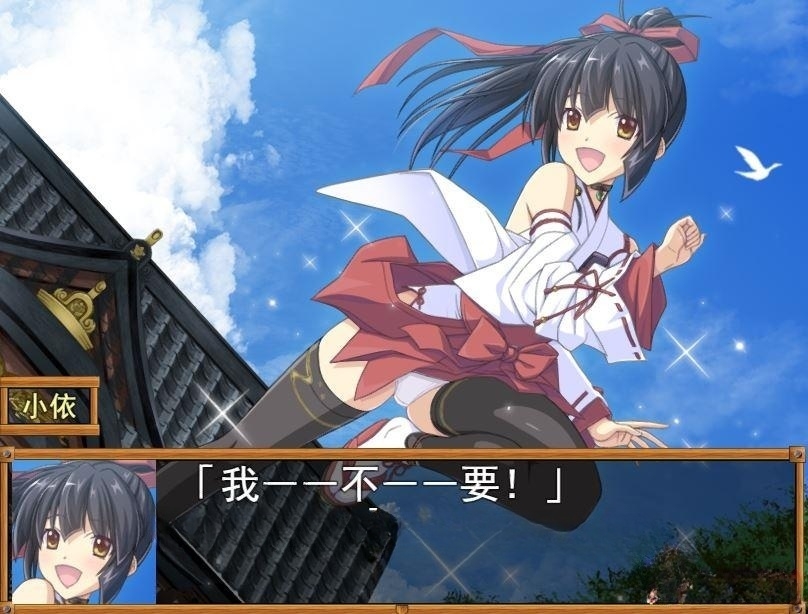 精品RPG/中文丨御神巫女：本篇+IF外传 Ver3.06 官方中文步兵版+存档丨【20230616】 游戏截图 7