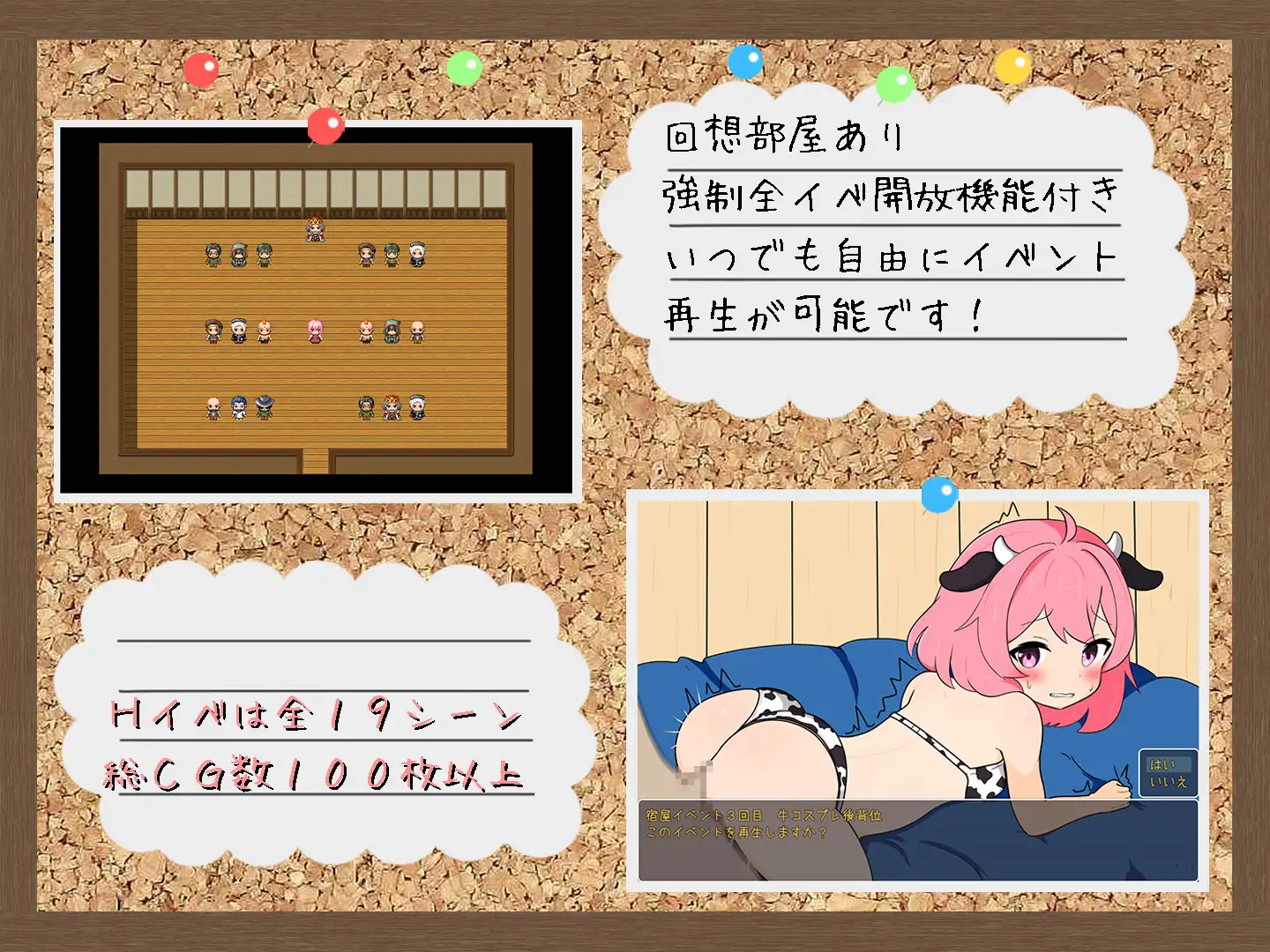 RP/汉化丨警告!工作中!!/わーにん! わーきん!!AI翻译【20240824】 游戏截图 6