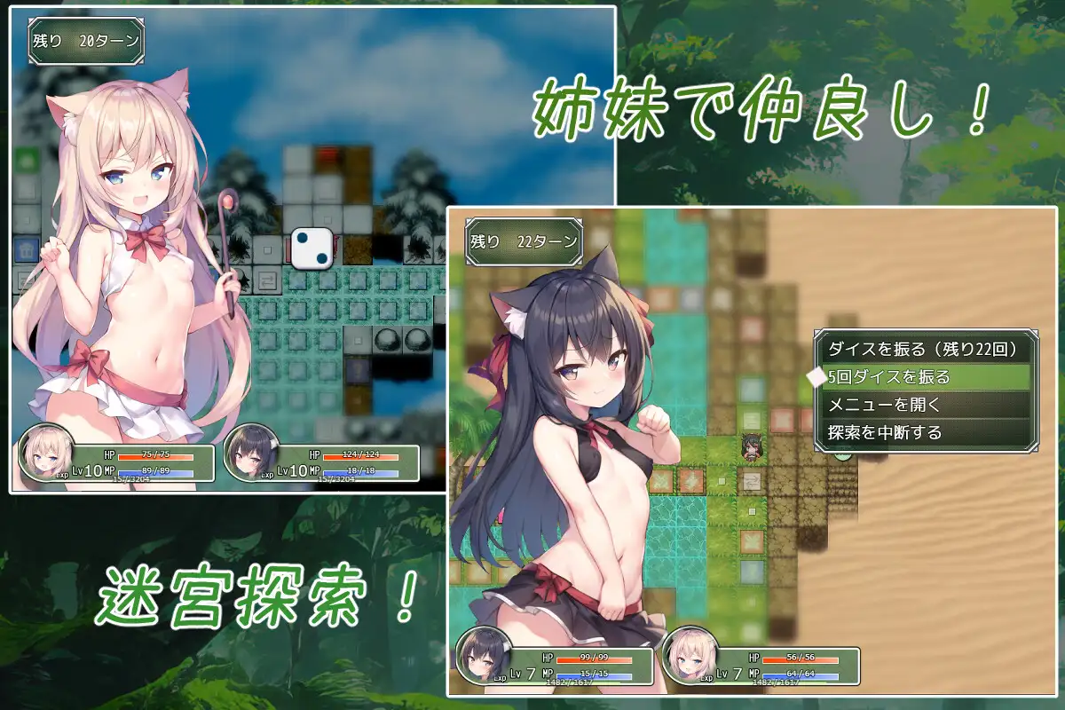 RPG/AI汉化丨 涅槃迷宫 つゆだく!ニルヴァーナの迷宮 【20241202】 游戏截图 3