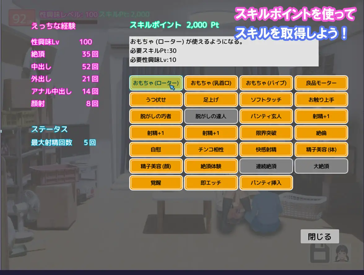 SLG/新作/睡奸丨邻居家的女儿 / となりの家の娘【20240124】 游戏截图 2