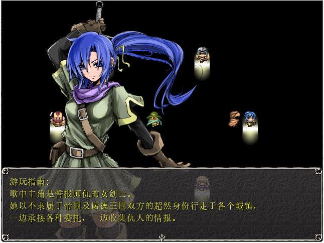 精品RPG/新汉化发布丨 H八方旅人- 乱世中的六人 V1.1/ 戦乱のヘキサ1.1/战乱中的六人【20231022】 游戏截图 5