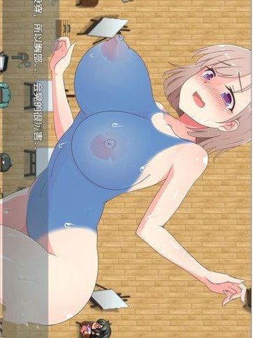 放学后露出的女高中生1 汉化