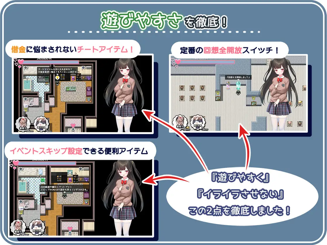 RPG/机翻/新作丨せいそ・ざ・びっち ～清楚ちゃんのセクハラ売春性活～V2 丨【20230715】 游戏截图 1