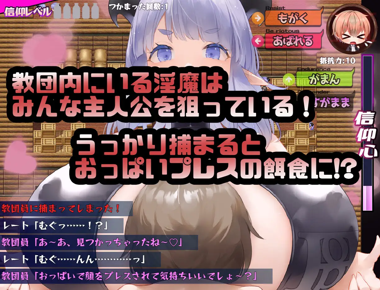日式RPG/动态丨我们是 HOP - 压胸让你快乐！？/We're HOP ～おっぱいプレスでハッピーにされちゃう!?～  v1.09【20240730】 游戏截图 3