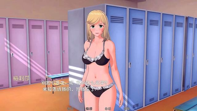 HS 导师 HS Tutor v0.13.5 【20221229】 游戏截图 1