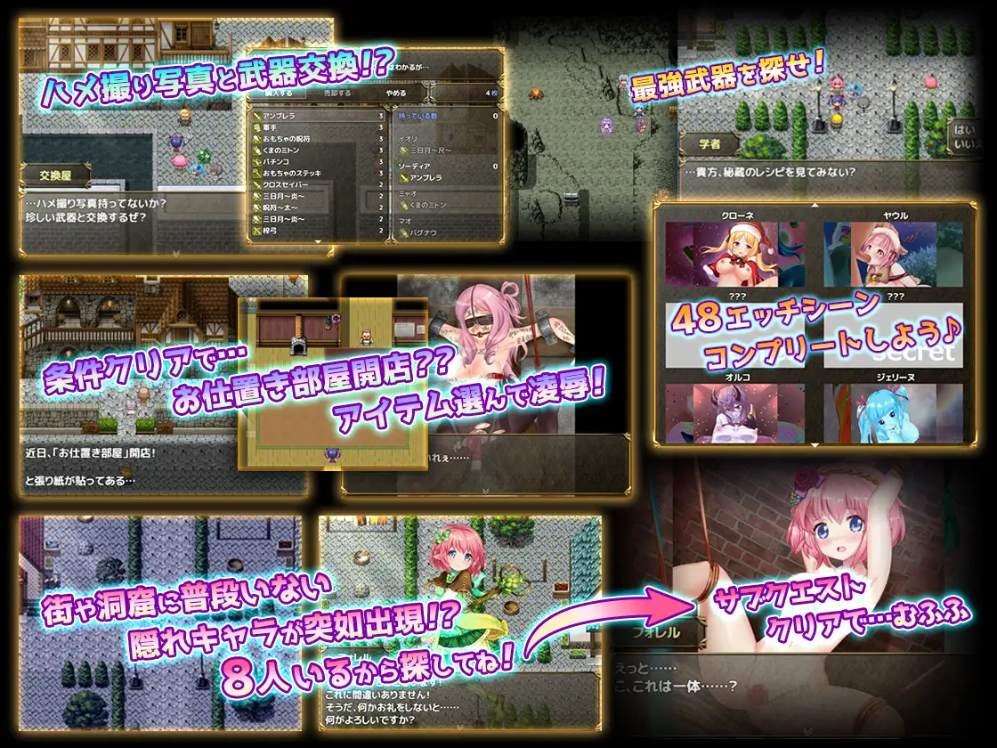 菜鸟公会&委托少女官方中文版 游戏截图 2