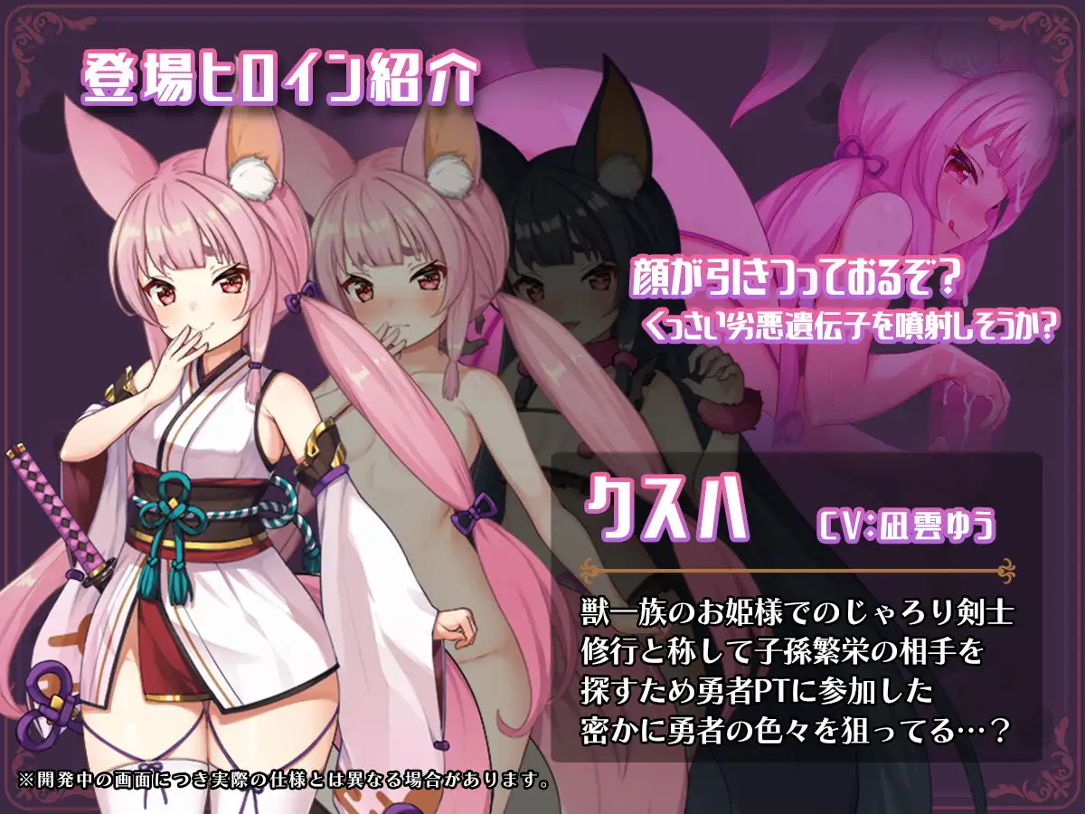 日式RPG/更新/汉化丨 异世界转移后催眠NTR!S级美少女人生毁灭计划! Ver1.03 --礼包码:857921【20241209】 游戏截图 5