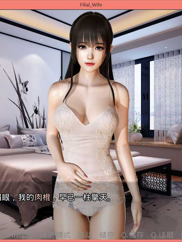 孝顺的妻子 - Filial Wife V1.180909 官方中文版+密码【20221118】