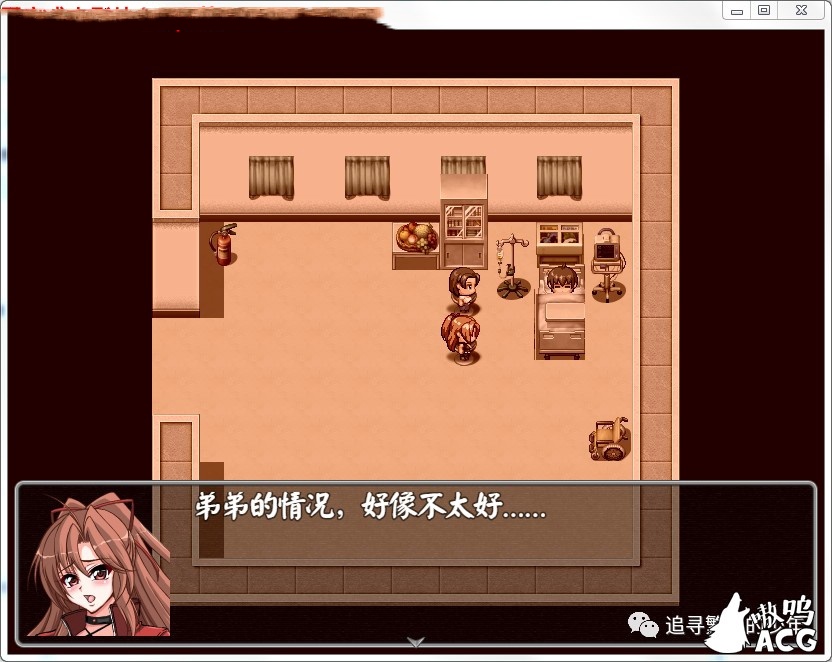 贤者之药~对魔师 游戏截图 2