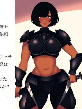  RPG/机翻丨え!!3000Gで魔王を!丨【20230616】