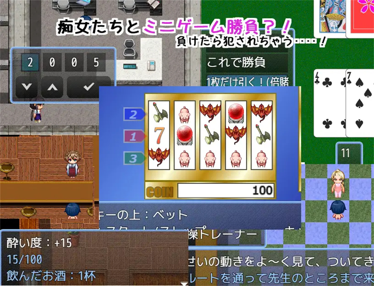 日系RPG汉化2D丨チジョ☆マテ 痴女の摩天楼 淫荡摩天大楼汉化版【20230724】 游戏截图 6