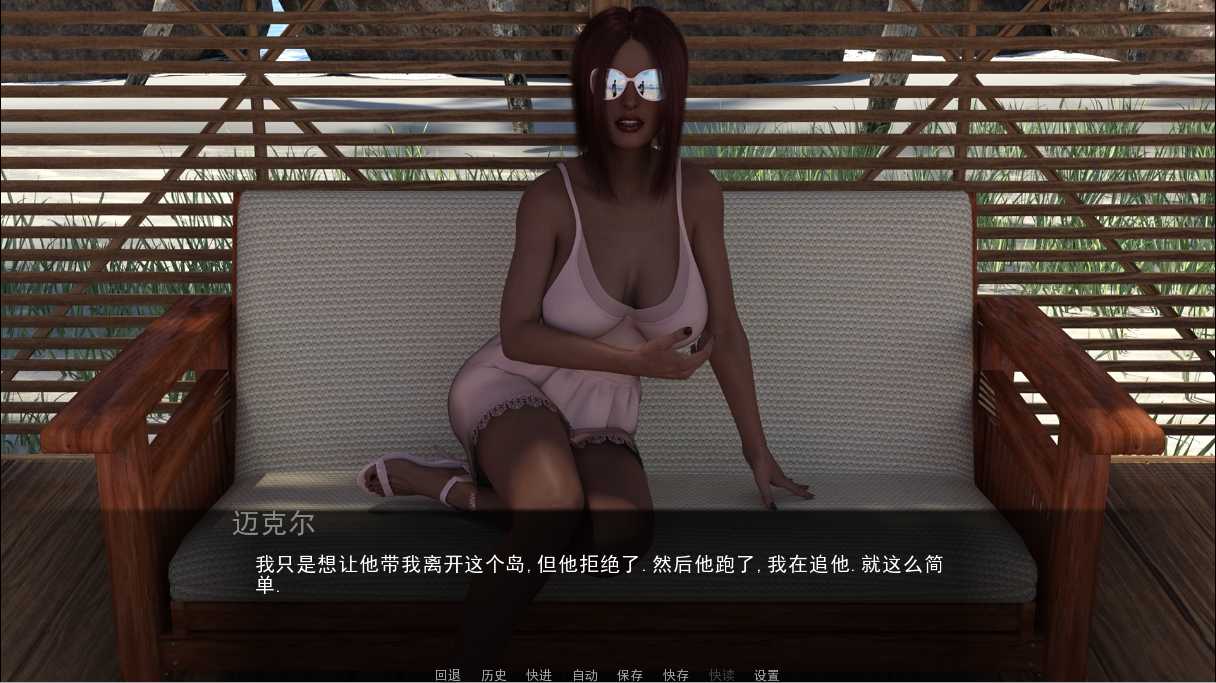 SLG/汉化丨陶醉的芬香 令人陶醉的味道 The Intoxicating Flavor Ver0.11.4 汉化中文版【20241026】 游戏截图 5