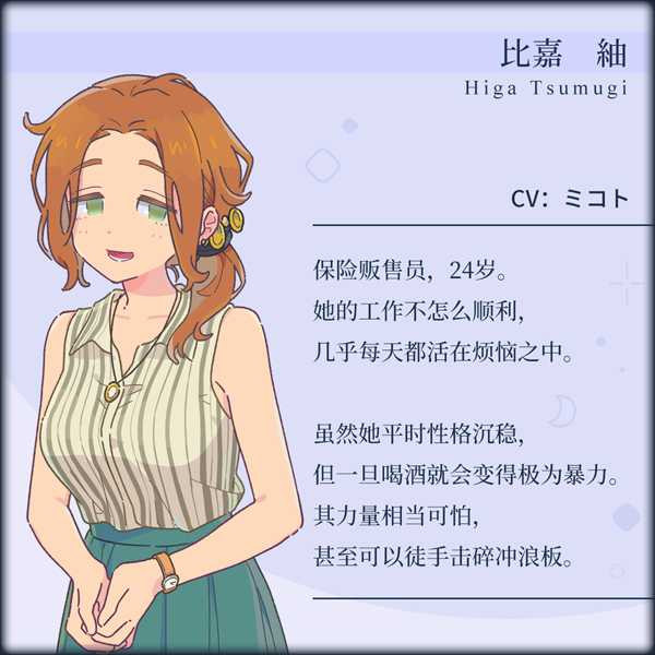 传述之魔女 Build.9614413-1.02 STEAM官方中文版+DLC【20221118】 游戏截图 2