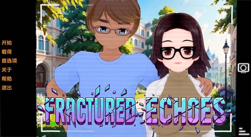 日式SLG动态中文丨破碎的回声（Fractured Echoes）V0.3 PC安卓【20250201】 游戏截图 5