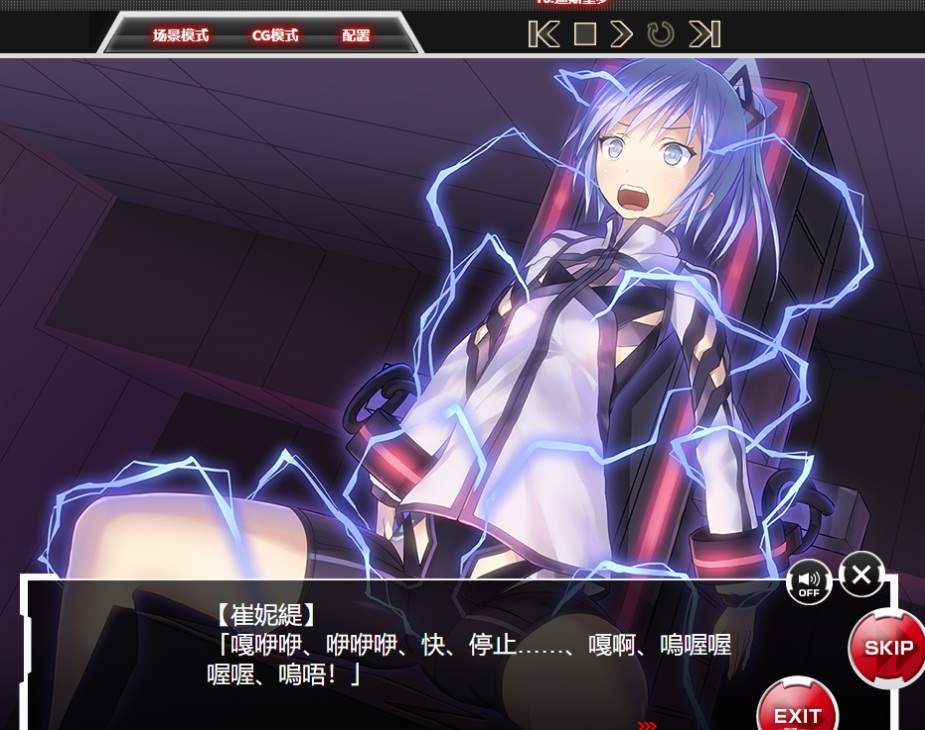 [对魔忍]全系列网游事件离线汉化破解版 游戏截图 4