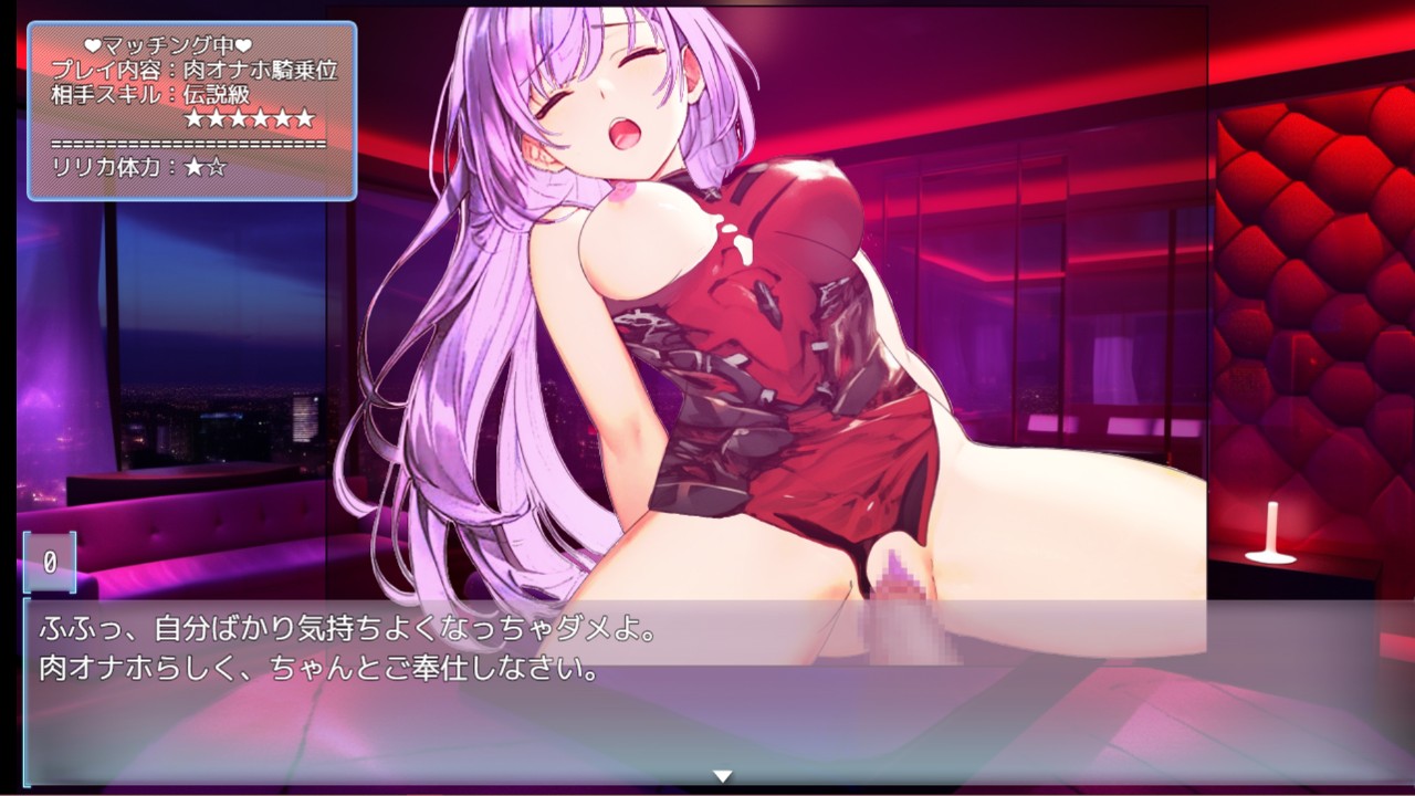 RPG/汉化/挂载AI汉化版+存档丨魔法少女执行者VS堕落魔法少女军团/魔法少女エグゼキューター vs悪堕ち魔法少女軍団 【20241202】 游戏截图 4
