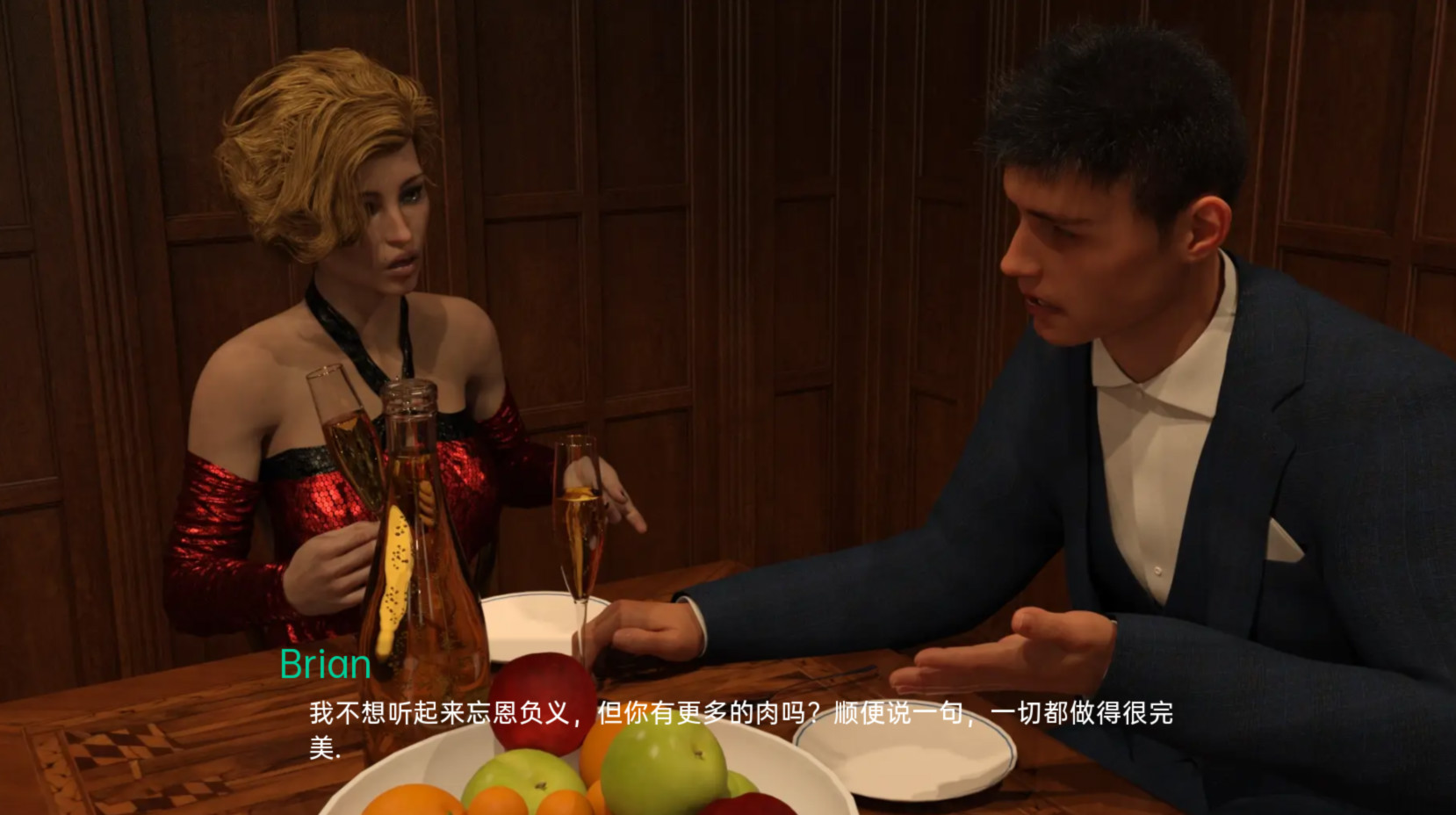 灰烬0.17【PC0818】 游戏截图 2