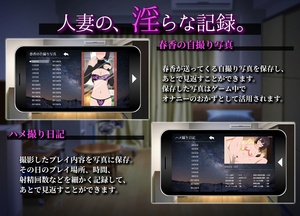 [日文][やさにき] おとなりの奥様は今日も独り2 V1.1.1【20230502】 游戏截图 3
