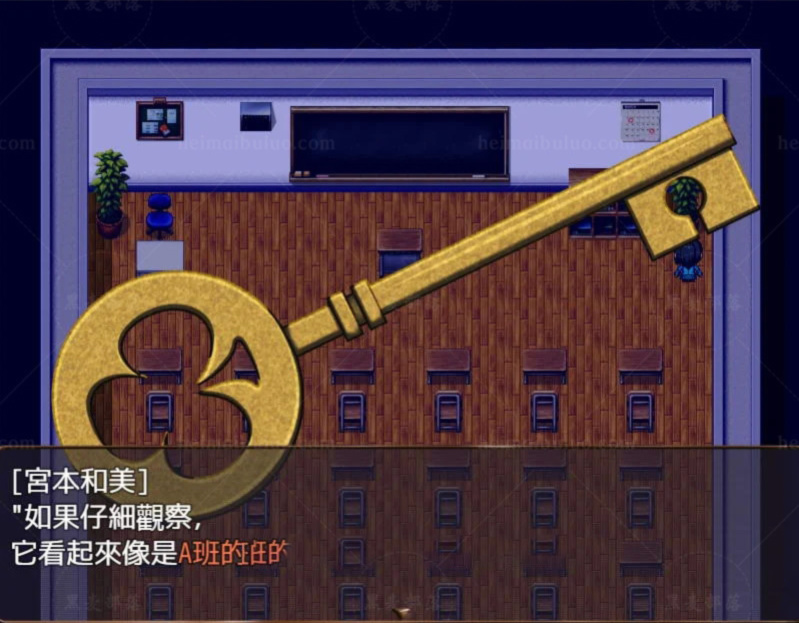 逃离学校 游戏截图 1