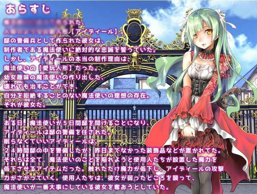 亡命之徒 The Outlaw v2.0【20221117】 游戏截图 7