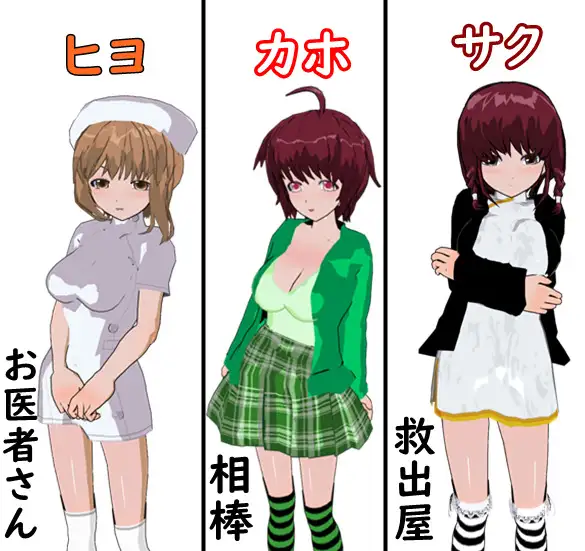 战棋SLG/生肉/萝莉/NTR/凌辱/调教/恶堕丨マネータクティクス ~ペットにされた彼女たち~ 【20240623】 游戏截图 3