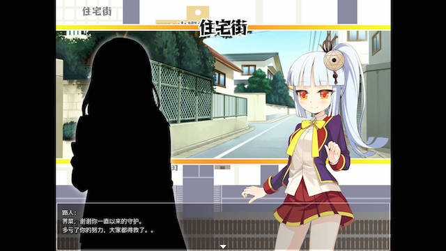 被诅咒的学校泳装 游戏截图 5