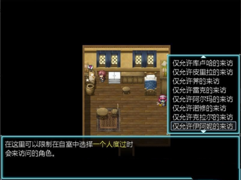 废土之旅觉醒 游戏截图 7