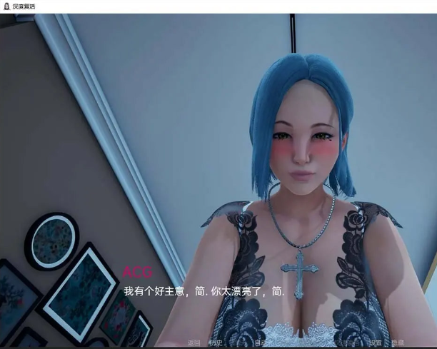 深度觉醒 Ch. 9 Part 1 汉化版【20230315】 游戏截图 1