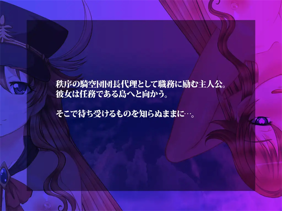 RPG/更新/机翻/NTR丨L蓝色任务 /L-BlueQuest V1.48【20231005】 游戏截图 5