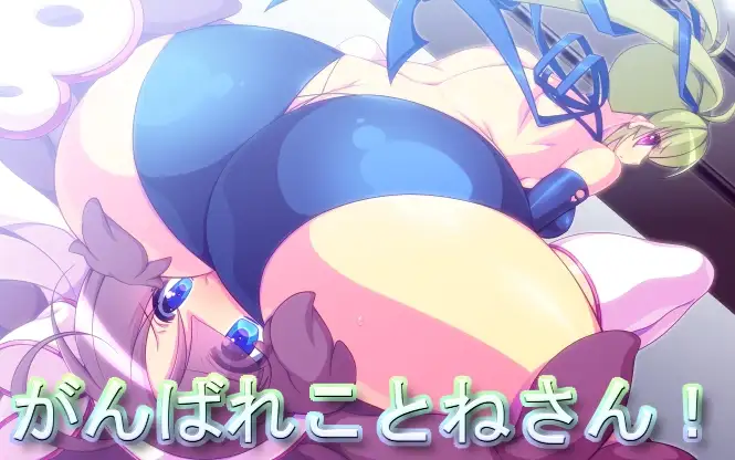 スカンクプロレス 游戏截图 2