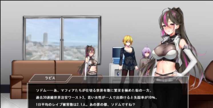 探索ACT/动态/全CV丨索多姆城-R~/Sodom-R~ V1.02 DL正式完整版【20230725】 游戏截图 8