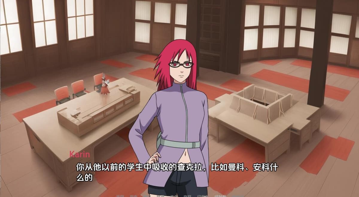 亚洲风SLG/同人/动态/更新丨 忍者后宫-异族崛起 Jikage Rising V2.15b Arc 3 汉化版 【20241014】 游戏截图 5