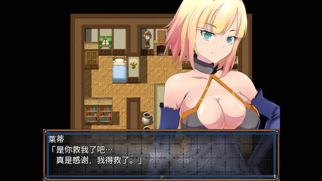 被寝取的女骑士与远映的魔法 游戏截图 4